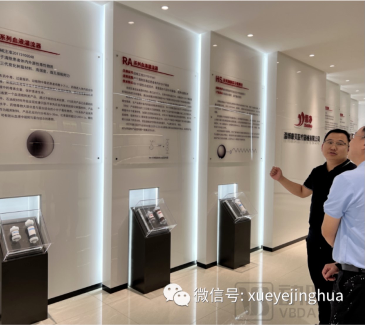 康貝醫(yī)療在血液凈化領域乘風破浪